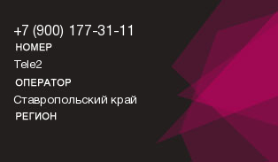 9001773111
